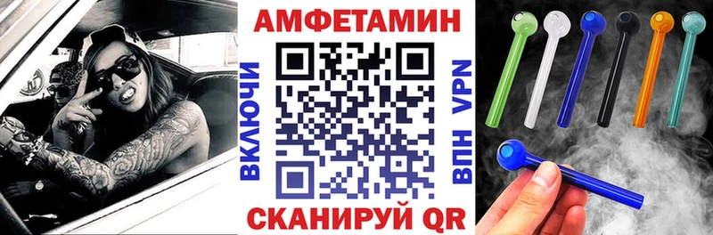 Amphetamine Premium  Рыбинск 