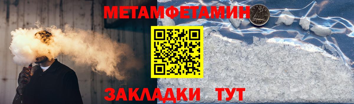 Амфетамин 98% Рыбинск