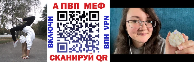 наркошоп  Рыбинск  Alfa_PVP мука 