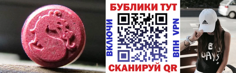 ЭКСТАЗИ mix Рыбинск
