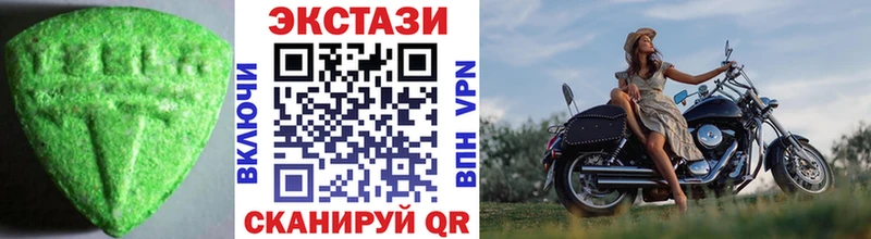 omg ONION  Рыбинск  Ecstasy louis Vuitton  купить  цена 