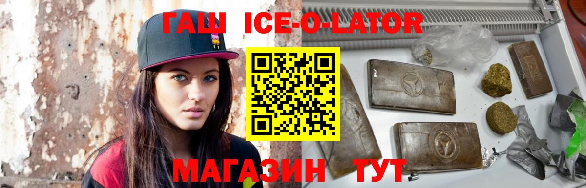 Рыбинск  ГАШИШ гашик  ГАШИШ  ГАШ AMNESIA HAZE  Вход с VPN 