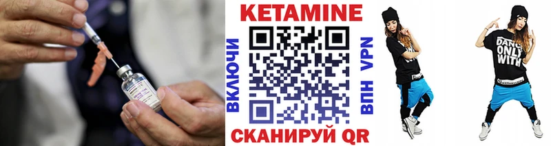 КЕТАМИН VHQ  где можно купить наркотик  Рыбинск 