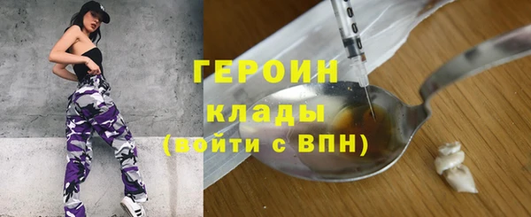 COCAINE Богданович