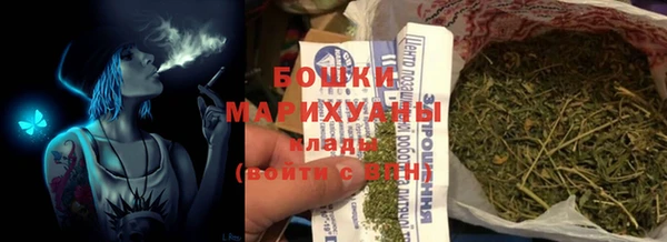ALPHA-PVP Бронницы