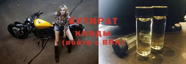 дистиллят марихуана Бородино