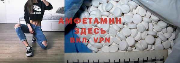 ALPHA-PVP Бронницы