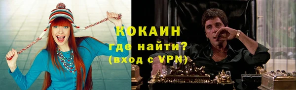 COCAINE Богданович