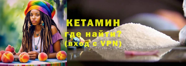 ALPHA-PVP Бронницы
