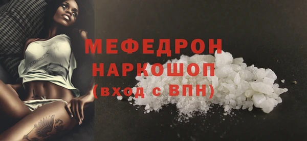 герыч Бугульма