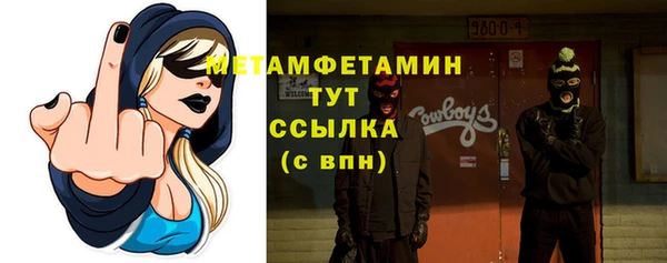 ALPHA-PVP Бронницы