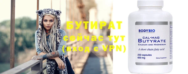дистиллят марихуана Бородино