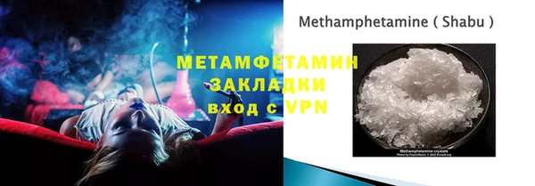 ALPHA-PVP Бронницы