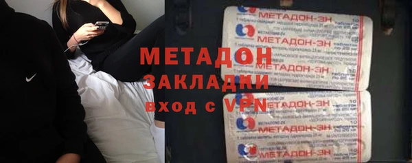 скорость mdpv Богородицк