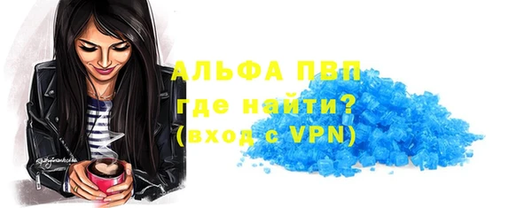 герыч Бугульма