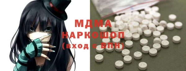 COCAINE Богданович