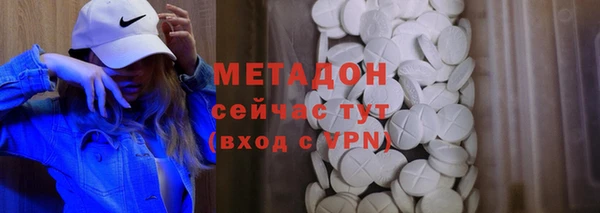 скорость mdpv Богородск