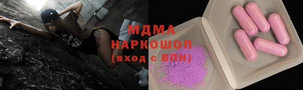 COCAINE Богданович