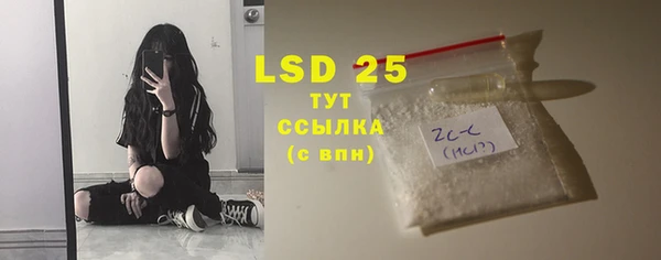 дистиллят марихуана Бородино