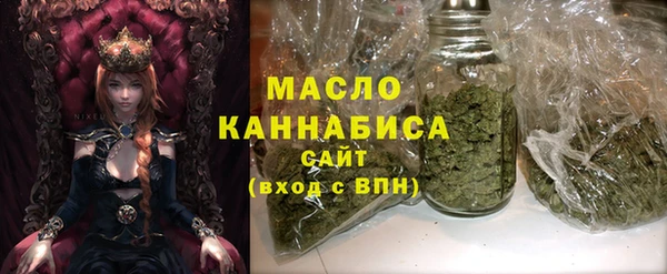 дистиллят марихуана Бородино