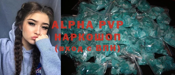 герыч Бугульма