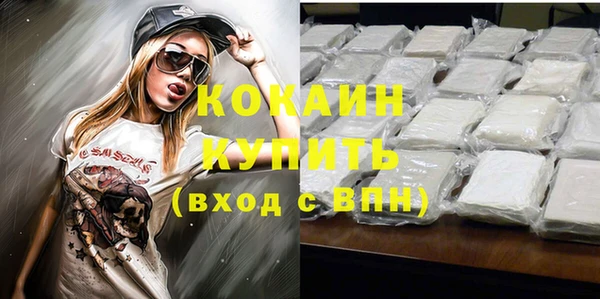 скорость mdpv Богородицк