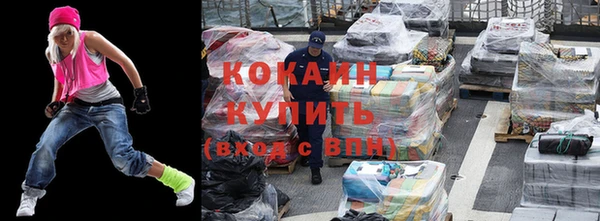 COCAINE Богданович