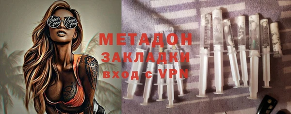 скорость mdpv Богородск