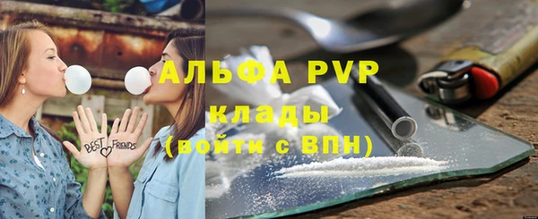 скорость mdpv Богородицк