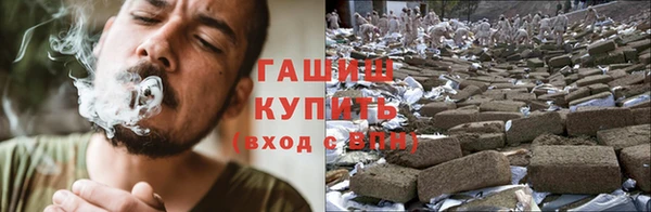 ALPHA-PVP Бронницы