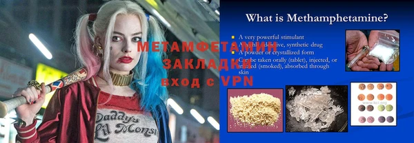 герыч Бугульма