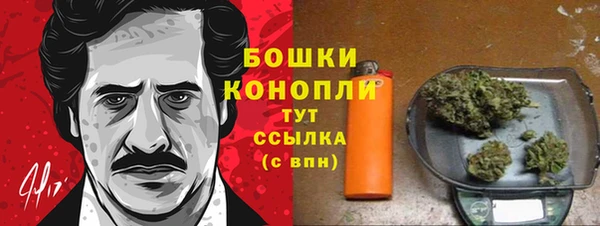 герыч Бугульма