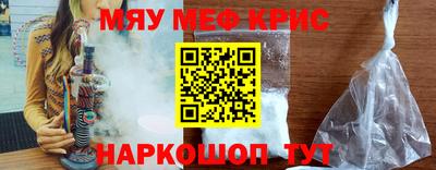 mdma Ипатово