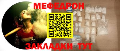 mdma Ипатово