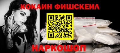 гидра Изобильный