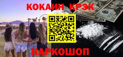 mdma Ипатово