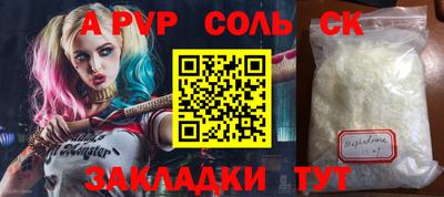 гидра Изобильный