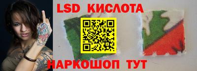 гидра Изобильный
