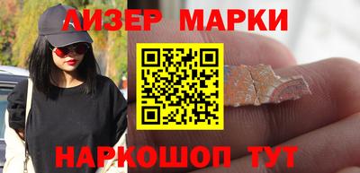 гидра Изобильный