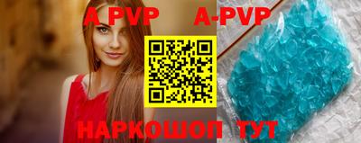 гидра Изобильный