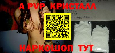 mdma Ипатово