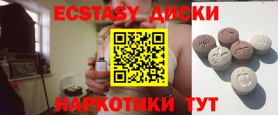 mdma Ипатово