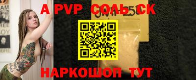 гидра Изобильный