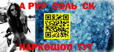 mdma Ипатово