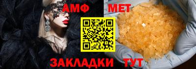 apvp Ирбит