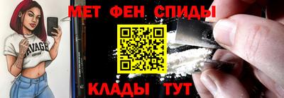 mdma Ипатово