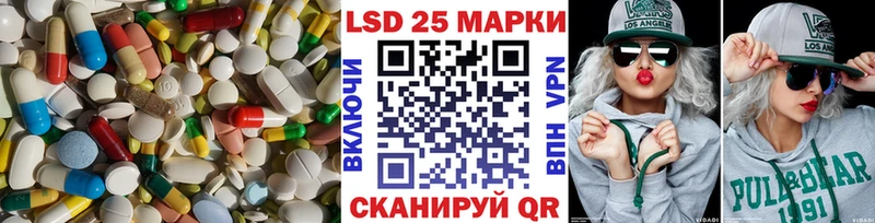 где купить наркоту  Рыбинск  LSD-25 экстази ecstasy 