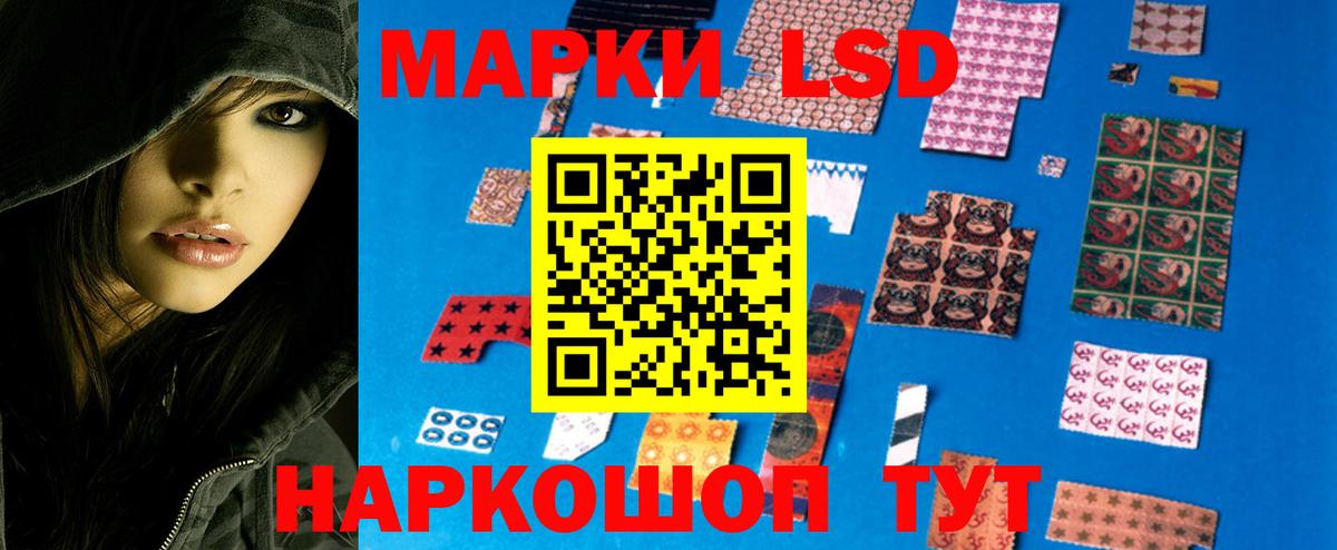 LSD-25 экстази ecstasy  Вход с VPN  LSD-25 экстази  Лсд 25 экстази ecstasy  Рыбинск 