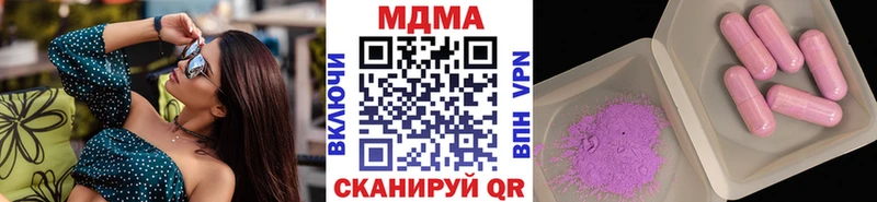 MDMA молли  Рыбинск 