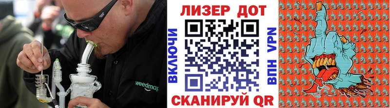 Марки 25I-NBOMe 1,5мг  дарк нет Telegram  blacksprut рабочий сайт  Рыбинск  купить наркоту 